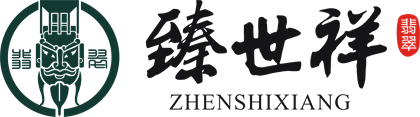 臻世祥 ZSX Jade 品牌标识